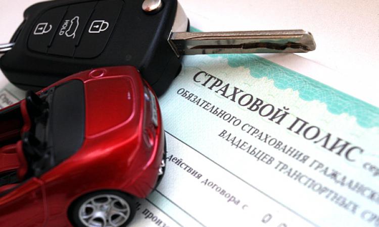 Наличие полисов ОСАГО будет проверяться автоматически с 2016 года