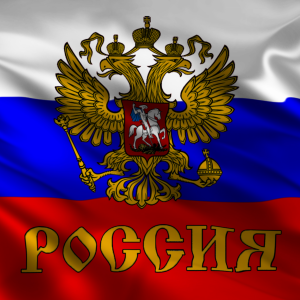 Пятигорск: бизнесмен незаконно использовал герб России