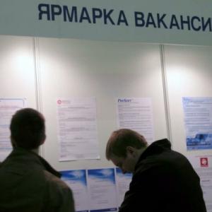 В Ингушетии зарегистрирован самый высокий уровень безработицы в России