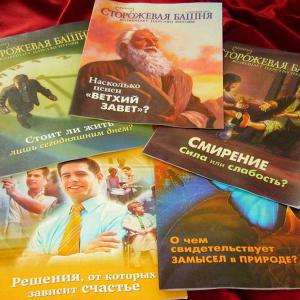 В Карачаево-Черкесии Свидетелей Иеговы обвиняют в экстремизме