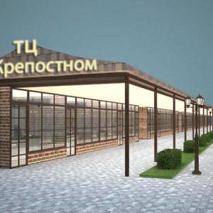 В Ростове началась реконструкция рынка на Крепостного-Горького