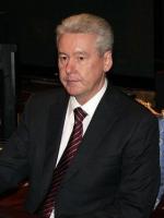 Собянин Сергей Семёнович