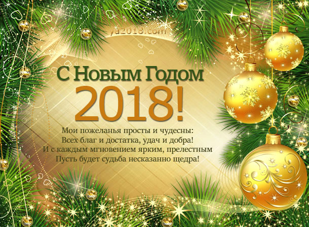 Оформление плаката к дню рождения своими руками 25 Оформление плаката к дню рождения своими руками 72