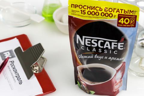 5 лучших марок кофе назвали в Росконтроле