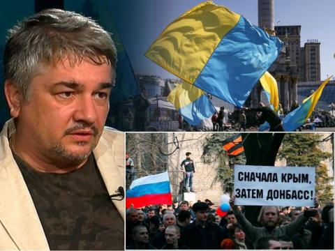 Ростислав Ищенко Ищенко рассказал, что нужно, чтобы окончательно оформить распад Украины