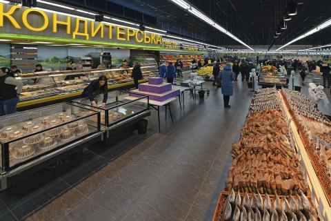Украинский супермаркет Супермаркет Украина