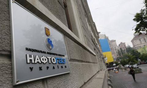 НАК Нафтогаз НафтагазНафтогаз Украины