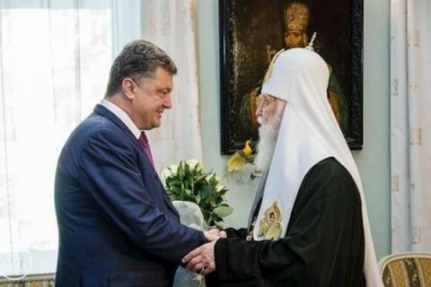 Порошенко наградил патриарха Варфоломея за подписанный томос Порошенко_наградил_патриарха_за_томос_автокефалия
