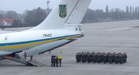 Самолет с телами погибших в крушении украинского лайнера Самолет