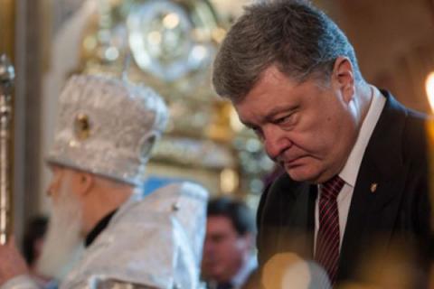 Томос от Порошенко увезут обратно в Стамбул Томос_отправят_обратно_в_Стамбул_Порошенко_УПЦ_автокефалия