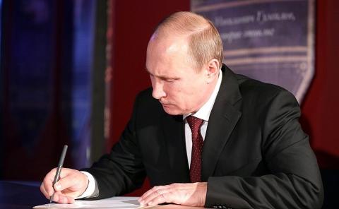 Путин подписал закон, который не обрадует пенсионеров