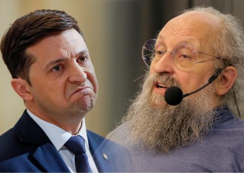 Вассерман и Зеленский Вассерман Зеленский президент Украина власть
