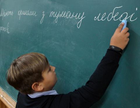 На Украине заявили о языковом разделении детей на три сорта Украинский школьник