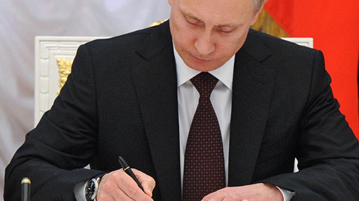 Владимир Путин Владимир Путин