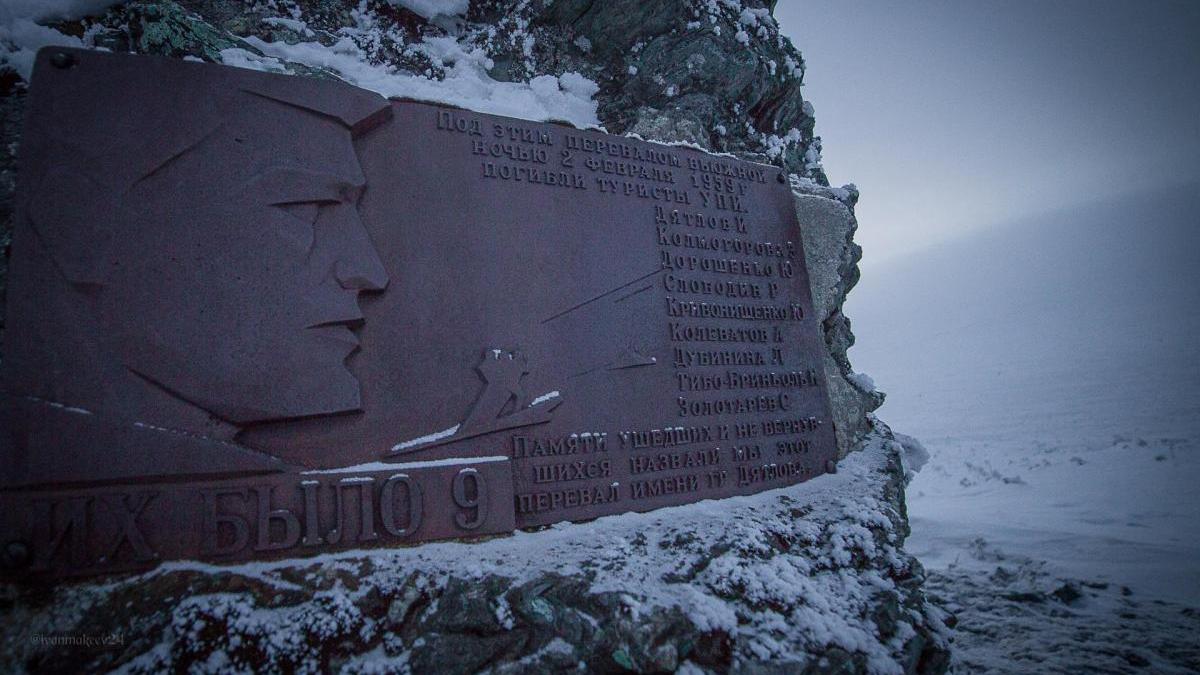 Новая причина гибели студентов на перевале Дятлова появилась в Сети Новая причина гибели студентов на перевале Дятлова появилась в Сети