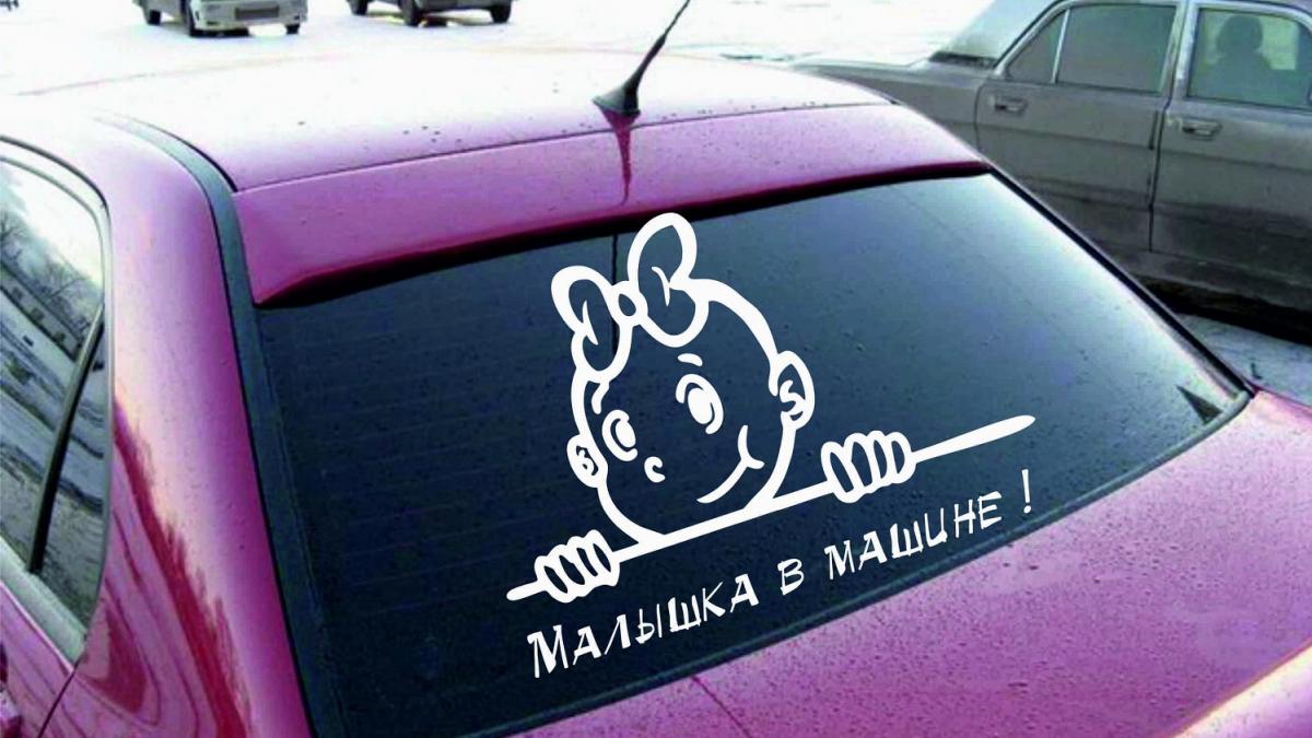 В России могут ужесточить наказание за нарушения ПДД В России могут ужесточить наказание за нарушения ПДД, если в машине находились дети
