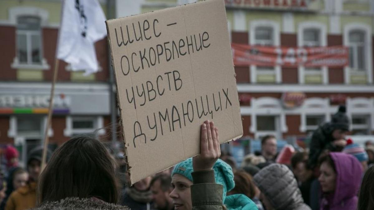 Тысячи жителей Архангельской области митингуют против строительства экотехнопарка «Шиес» В Архангельске прошел митинг против строительства экотехнопарка в Шиесе