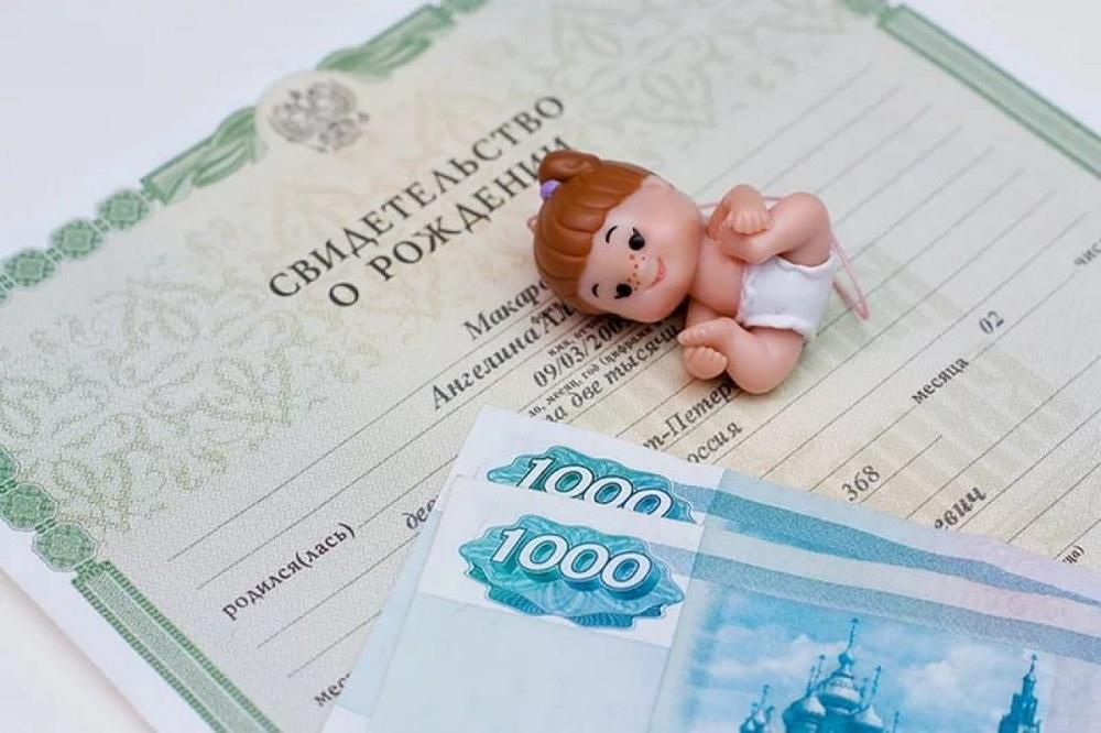 Пособие на ребенка в 2018 году: выплаты за первого и второго ребенка – размер и условия, материнский капитал - последние новости