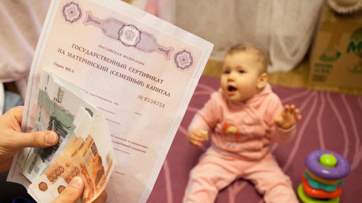 Материнский капитал: правительство ужесточило правила использования Материнский капитал: правительство ужесточило правила использования