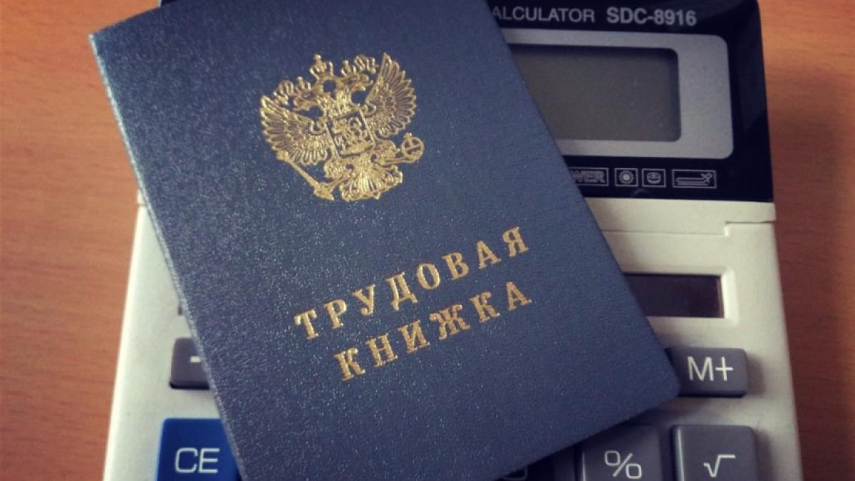 Пенсионная реформа в России, последние изменения в законодательстве: повышение пенсионного возраста и другое Пенсионная реформа в России, последние изменения в законодательстве: повышение пенсионного возраста, индексация пенсий, пособия по безработице