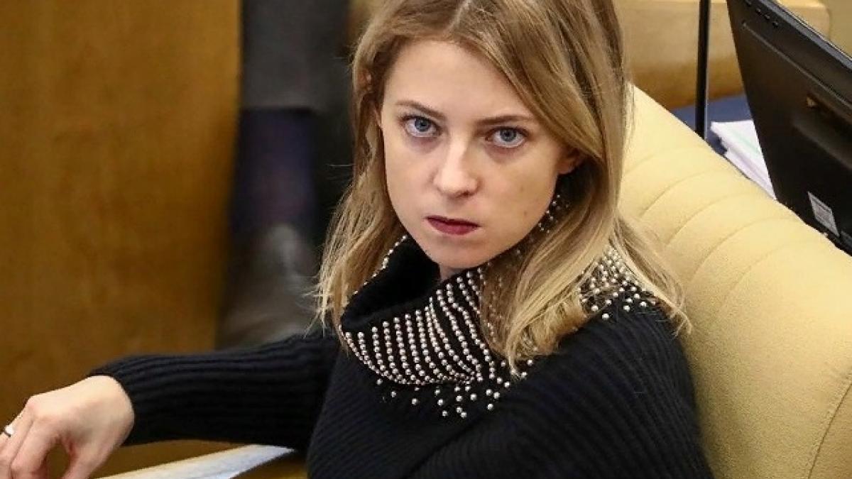 Наталья Поклонская Наталья Поклонская