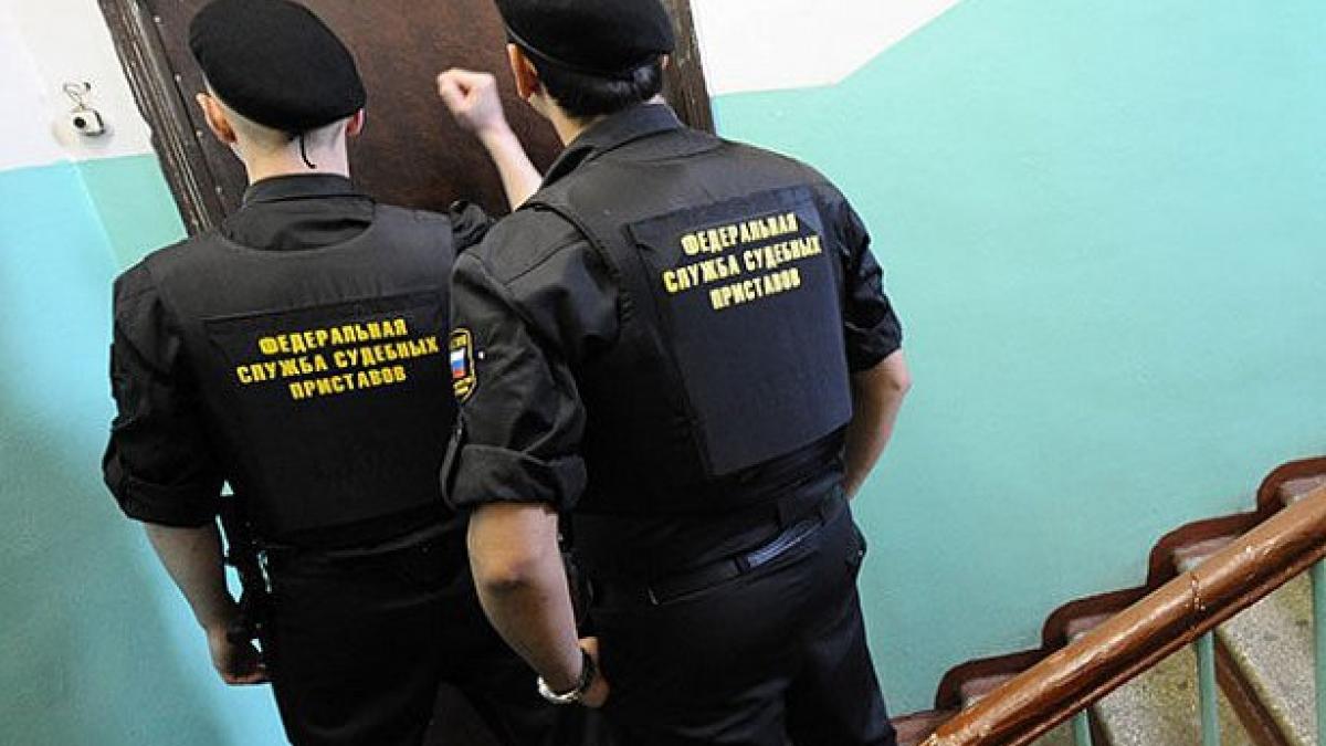 Приставам передали кредитные дела россиян на сумму 2 трлн рублей Приставам передали кредитные дела россиян на сумму 2 трлн рублей