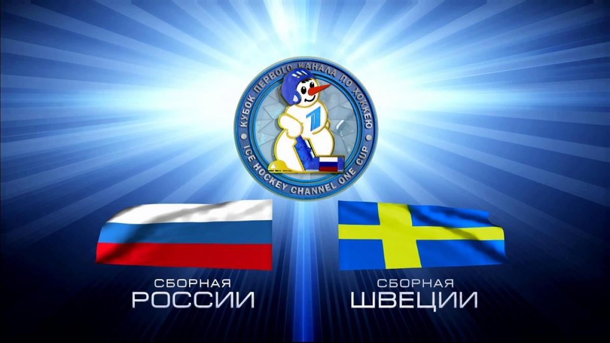 «Россия - Швеция»: прогноз на матч 14 декабря 2017 – ставки и коэффициенты, в какое время и по какому каналу смотреть прямую трансляцию «Россия - Швеция»: прогноз на матч 14 декабря 2017 – ставки и коэффициенты, в какое время и по какому каналу смотреть прямую трансляцию