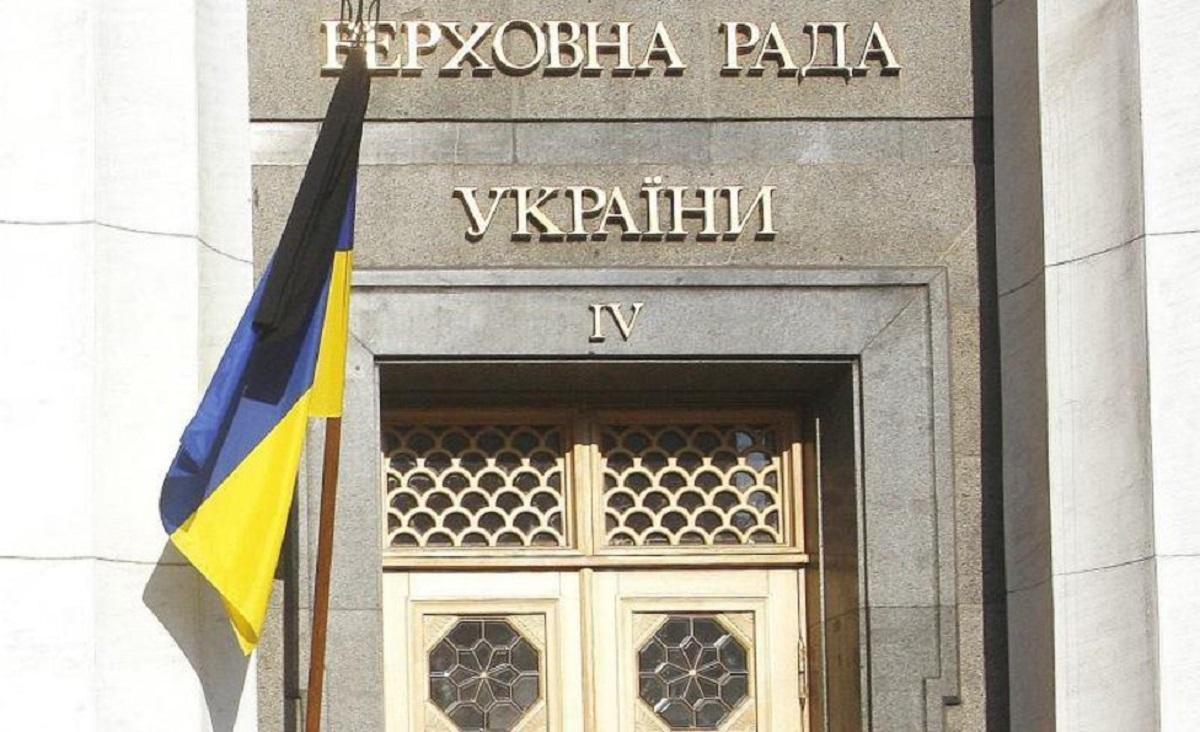 На Украине объявлены первые результаты выборов в Раду