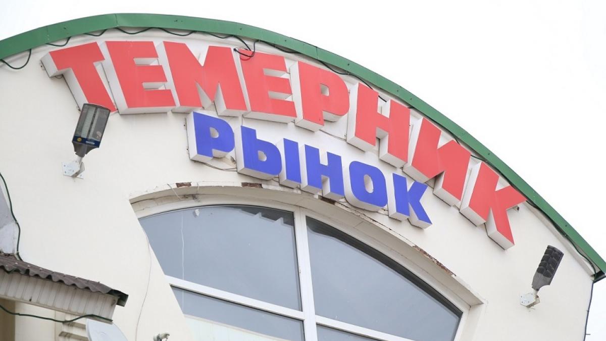 Власти Ростова не смогли искоренить «Темерник» Власти Ростова не смогли искоренить «Темерник» на Лелюшенко