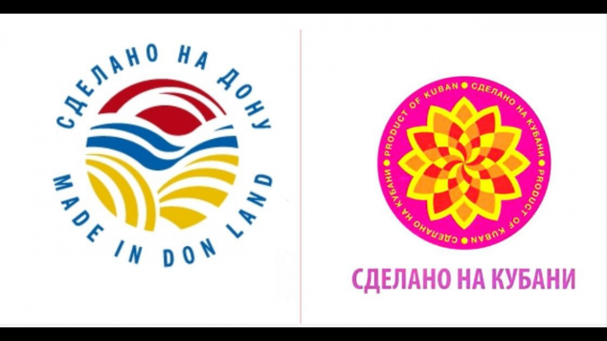 Бренды "Сделано на Дону" и "Сделано на Кубани" обсуждают в СМИ Бренды "Сделано на Дону" и "Сделано на Кубани" обсуждают в СМИ