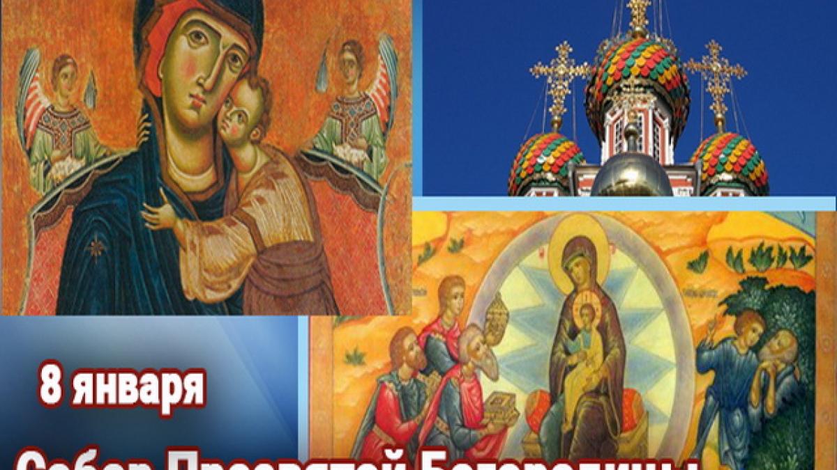 Что за праздник отмечает церковь 8 сентября новые фото Что за праздник отмечает церковь 8 сентября новые фото