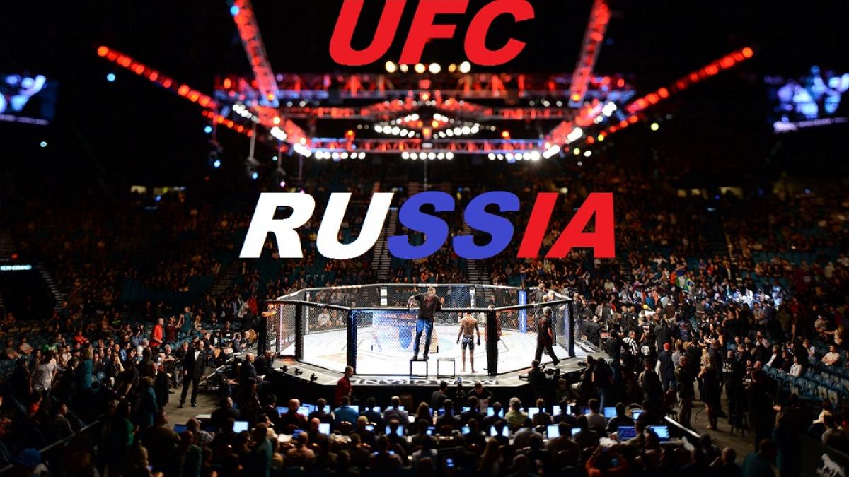 В Москве пройдет первый турнир UFC в России В Москве впервые пройдет турнир UFC
