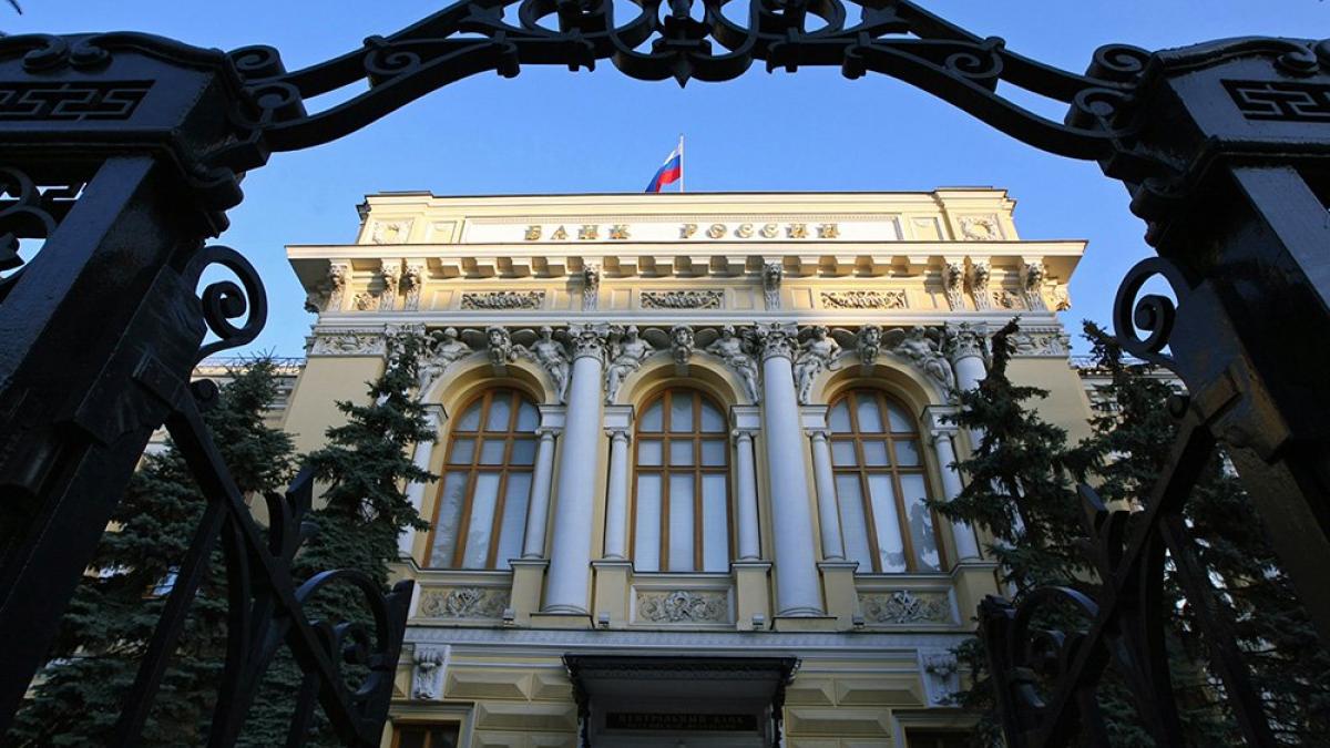 Центробанк России резко ответил на истерику Литвы по поводу монеты с Вильнюсом ЦБ России