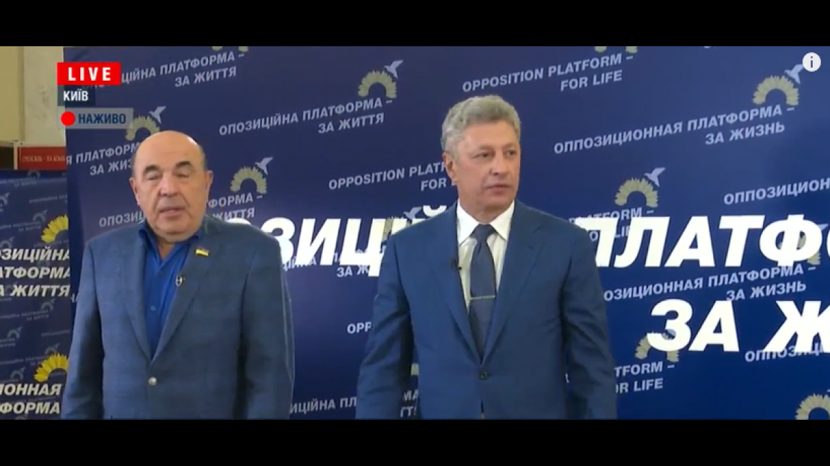 Перед выборами на Украине создается единая оппозиционная платформа Перед выборами на Украине создается единая оппозиционная платформа
