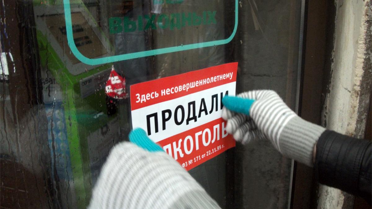 За продажу алкоголя детям будут отвечать родители – новый закон продвигают ритейлеры в России Продажа алкоголя детям отольется родителям