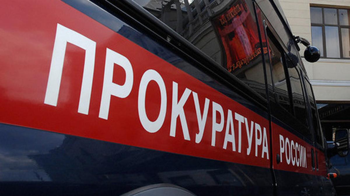 В Ростове прокуратура проверила «Донтур» после сюжета в «Ревизорро» Прокуратура