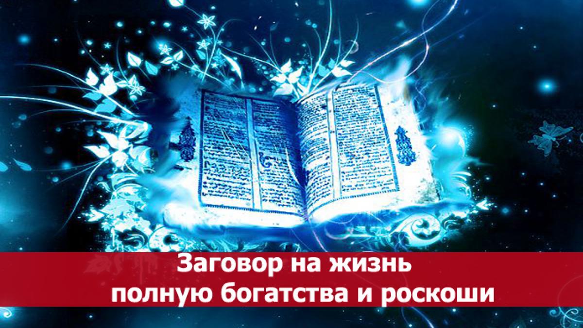 Уникальное полнолуние в Тельце 4 ноября 2017 года: обряды и заговоры на деньги, богатство и процветание Уникальное полнолуние в Тельце 4 ноября 2017 года: обряды и заговоры на деньги, богатство и процветание