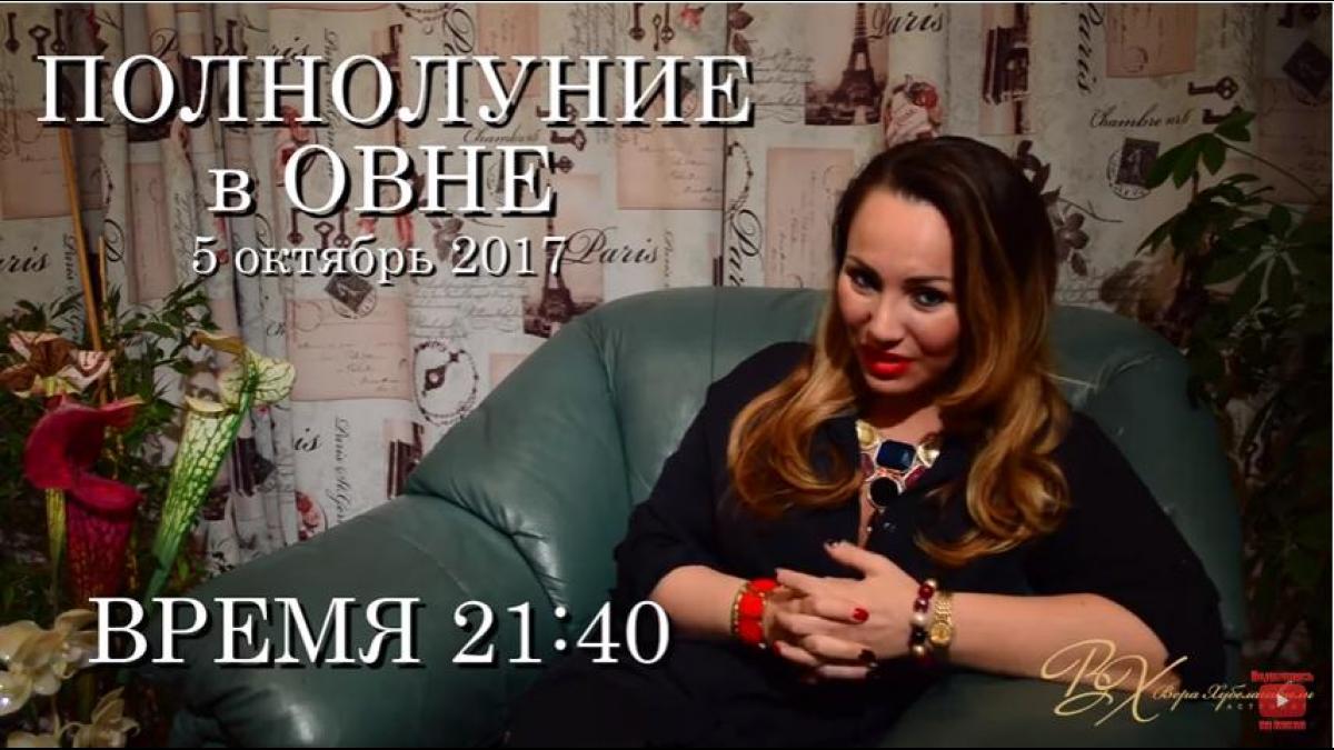 Полнолуние 5 октября 2017 года: советы астрологов на этот день для всех знаков Зодиака Полнолуние 5 октября 2017 года: советы астрологов на этот день для всех знаков Зодиака