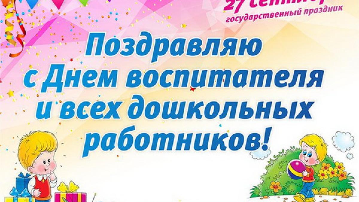 Стихи с поздравлениями серьезные
