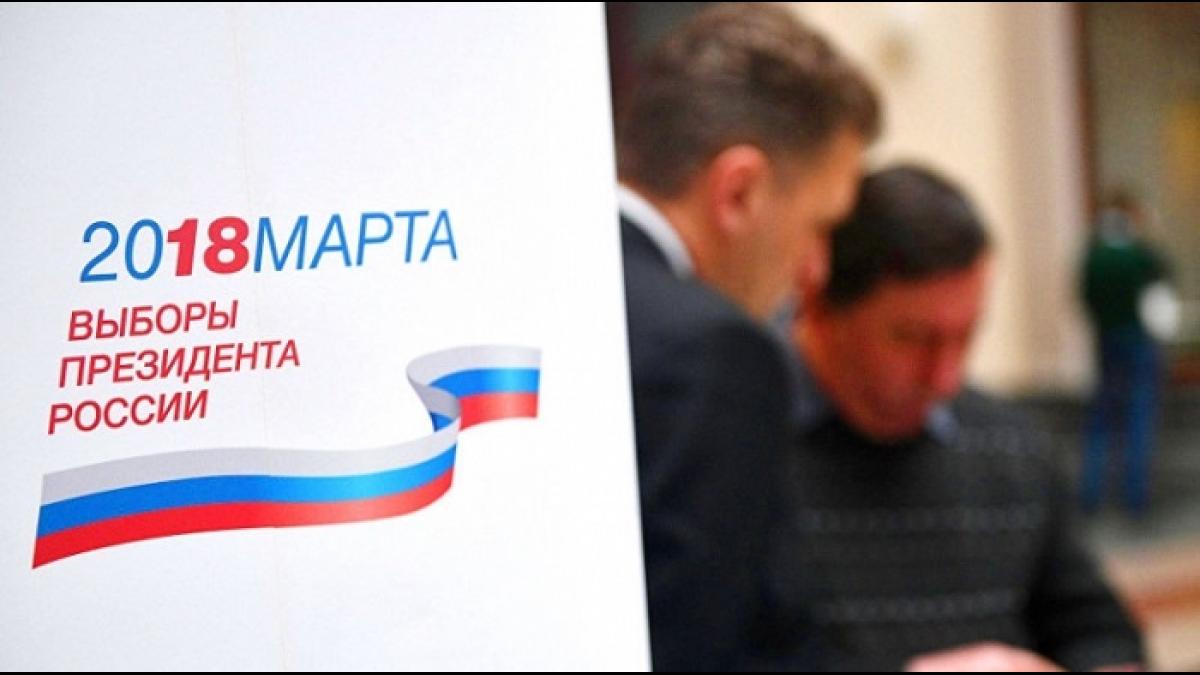 Дан старт избирательной кампании: что нельзя делать во время нее На выборы Президента России зарегистрировались 23 кандидата – ЦИК РФ