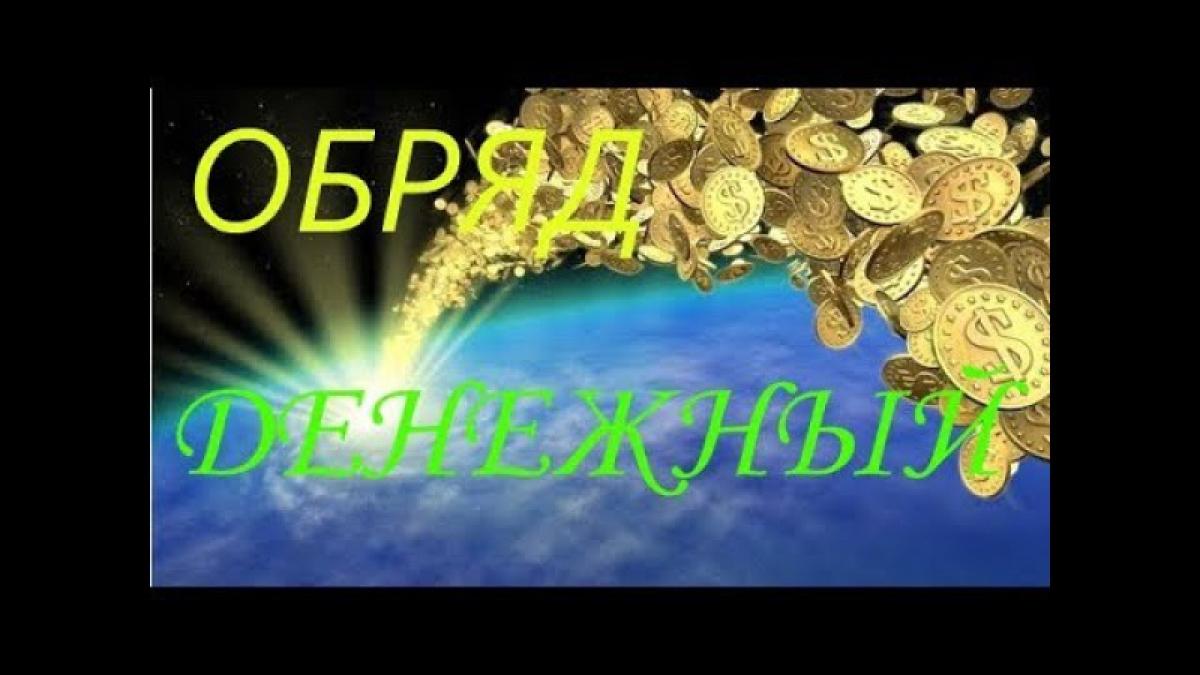 Уникальное полнолуние в Рыбах 6 сентября 2017 года: денежные обряды и ритуалы с водой, которые работают Уникальное полнолуние в Рыбах 6 сентября 2017 года: денежные обряды и ритуалы с водой, которые работают