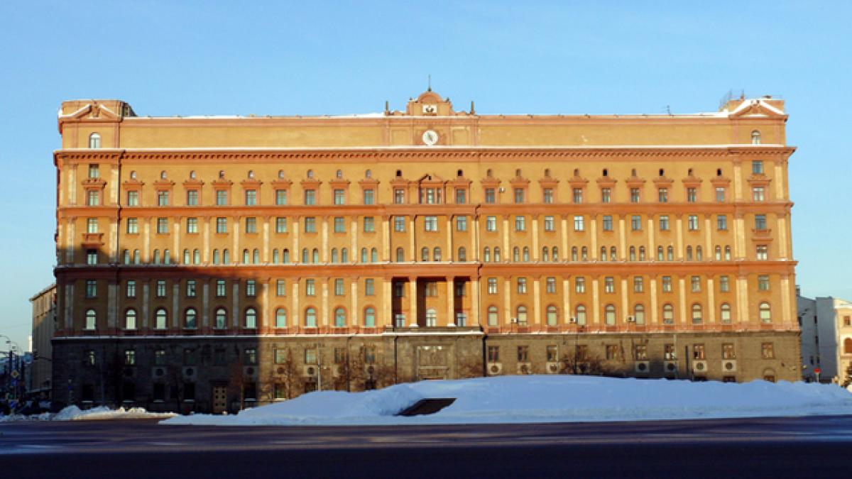 Здание ФСБ Здание ФСБ