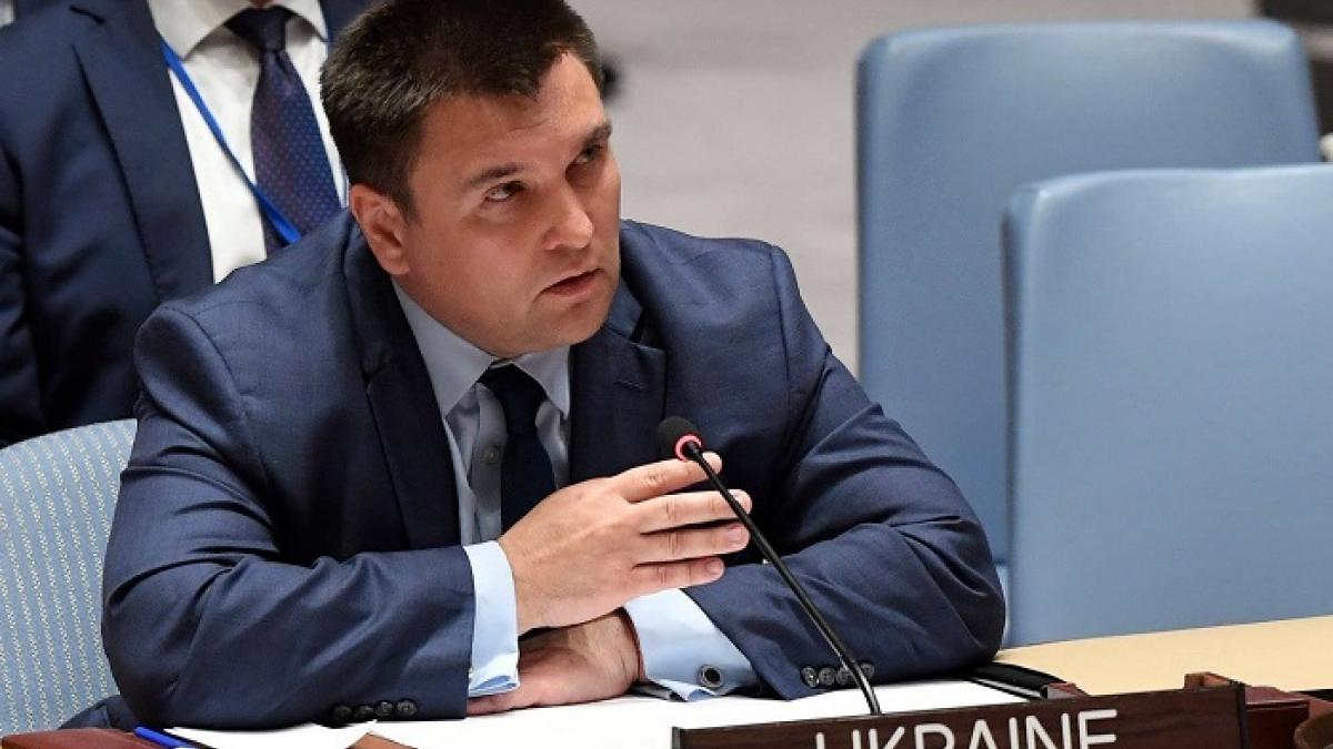 Киев сделал России в суде ООН подарок к празднику МИД Украины пообещал России «своеобразный подарок» в суде ООН к празднику