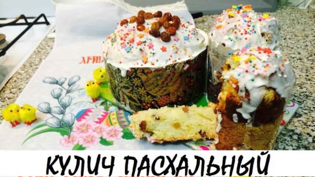 Пасха 16 апреля 2017 года: кулич пасхальный – традиционный рецепт на молоке Пасха 16 апреля 2017 года: кулич пасхальный – традиционный рецепт на молоке