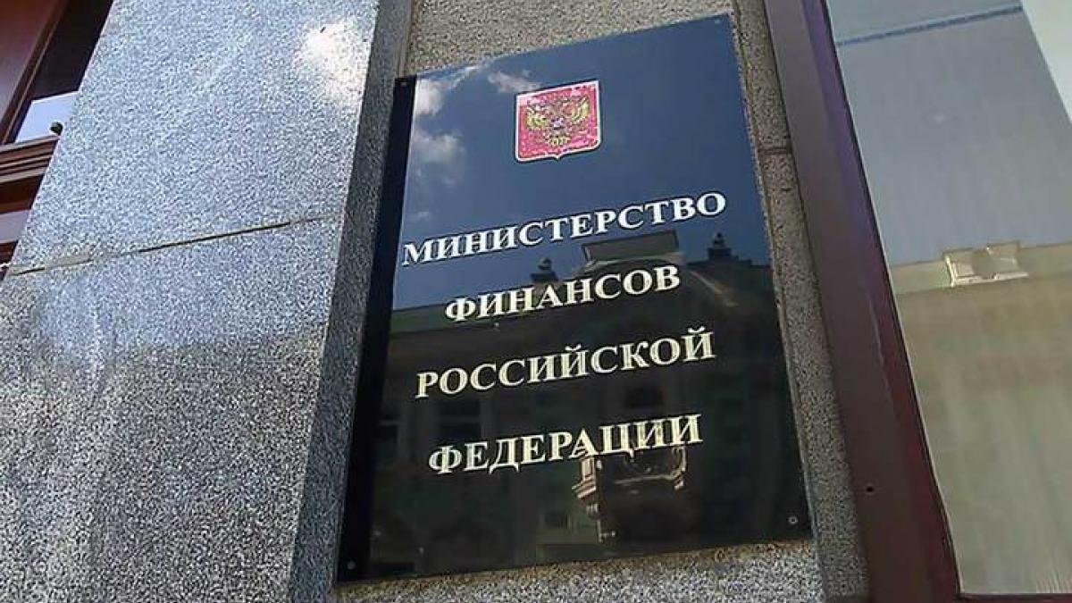 Минфин, заботясь о природе, предложил ввести новый налог Минфин РФ