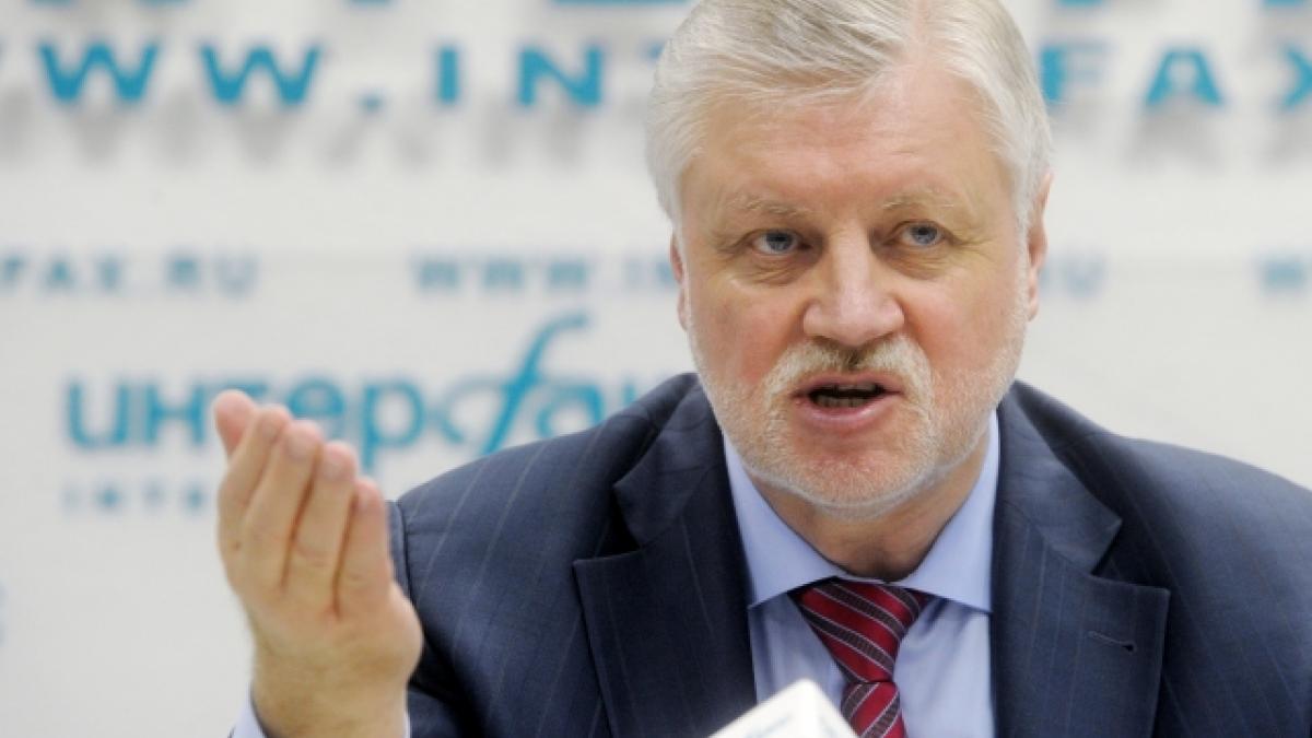 Лидер Справедливой России считает, что РФ должна порвать дипломатические отношения с Британией Миронов предложил разорвать отношения с Британией