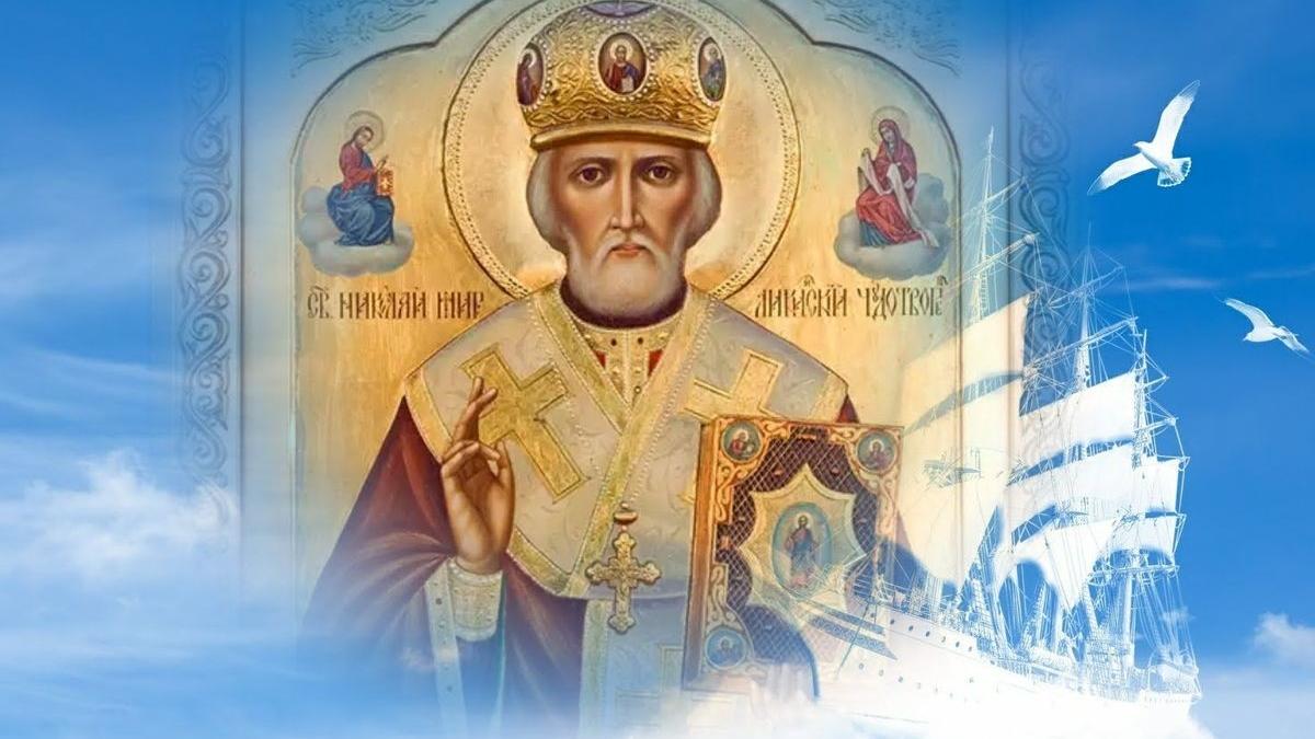 Николай Угодник (День памяти святого Николая Чудотворца) 22 мая 2018 года: что нельзя, а что можно и обязательно нужно сделать в этот праздник Николай Угодник (День памяти святого Николая Чудотворца) 22 мая 2018 года: что нельзя, а что можно и обязательно нужно сделать в этот праздник