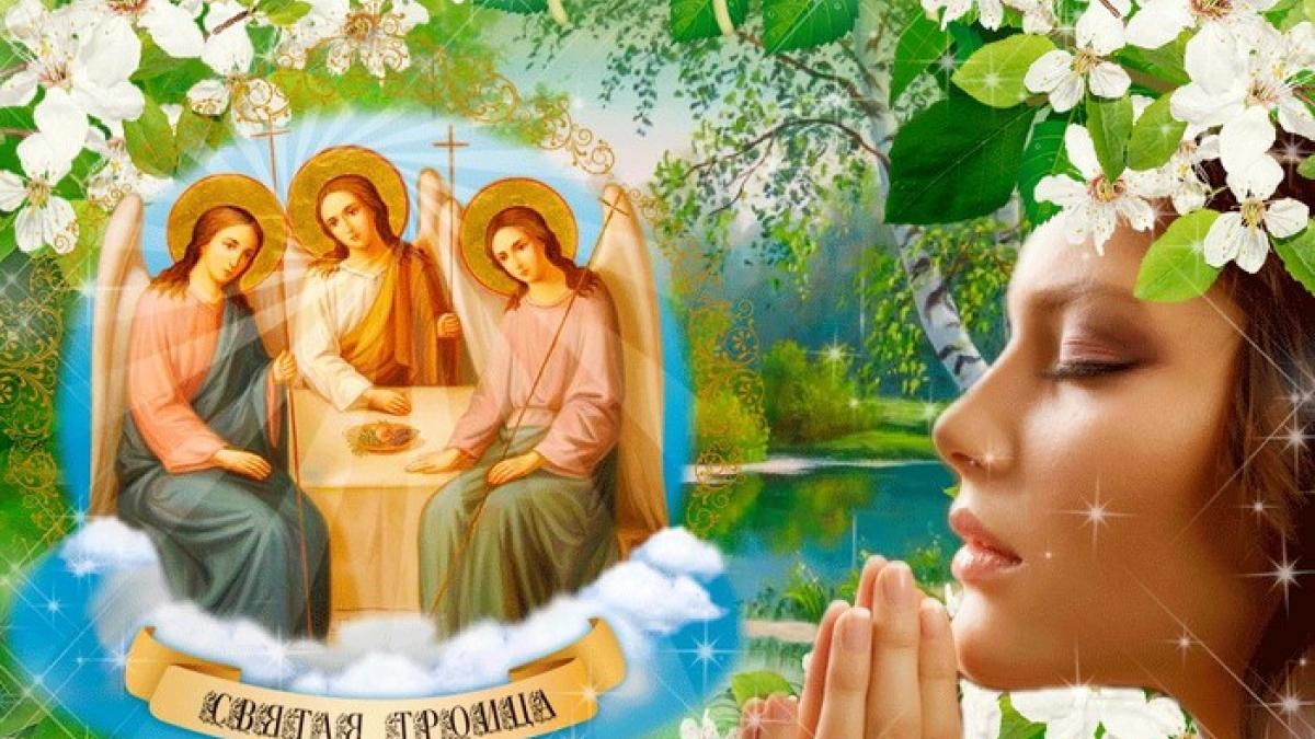 Троица 27 мая 2018 года: обряды, ритуалы и заговоры на деньги, достаток, благополучие и счастье Троица 27 мая 2018 года: обряды, ритуалы и заговоры на деньги, достаток, благополучие и счастье