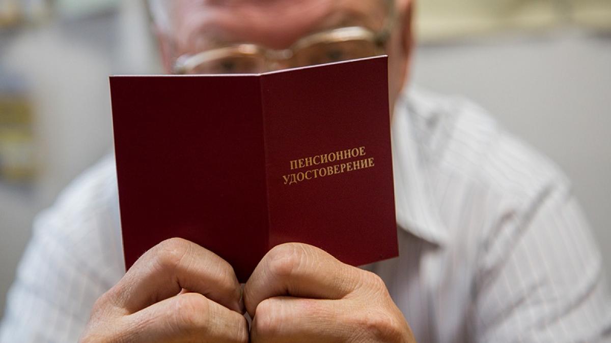 Правительство определилось с проектом пенсионной реформы – СМИ Правительство определилось с проектом пенсионной реформы – СМИ