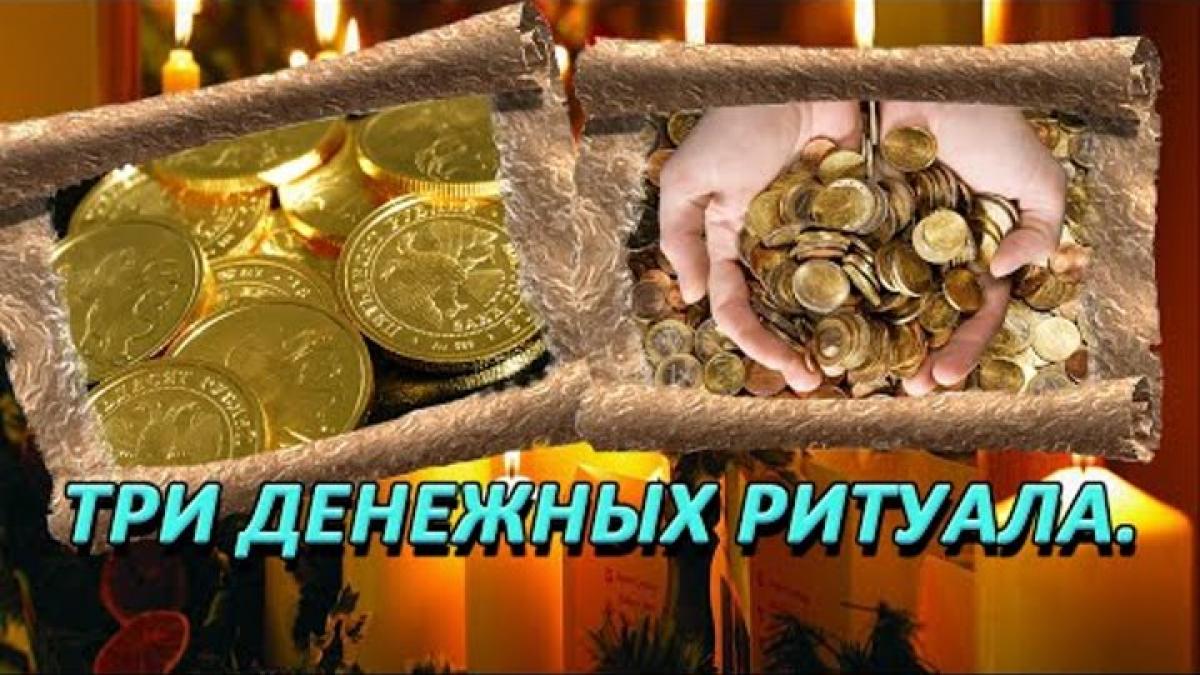 Уникальное полнолуние 7 августа 2017 года: три денежных ритуала, которые работают Уникальное полнолуние 7 августа 2017 года: три денежных ритуала, которые работают